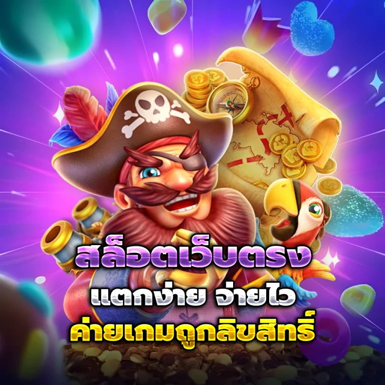 สล็อต njoy